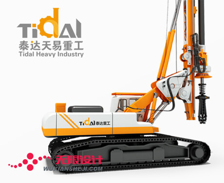 湖南長沙工業(yè)設計公司